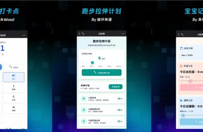 用自然语言搭AI应用火了，灵光一现就冒出330万个闪应用缩略图