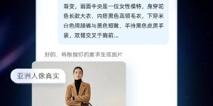 阿里千问App上线Wan2.5视频模型和Qwen-Image满血版，免费玩！缩略图