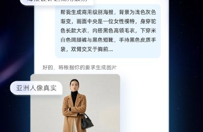 阿里千问App上线Wan2.5视频模型和Qwen-Image满血版，免费玩！缩略图