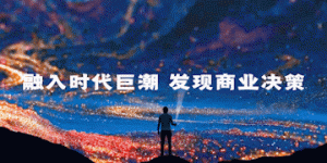 阿里全面押注AI了 | 巨潮缩略图