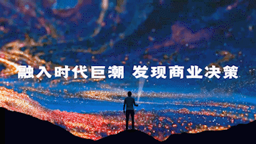 阿里全面押注AI了 | 巨潮缩略图