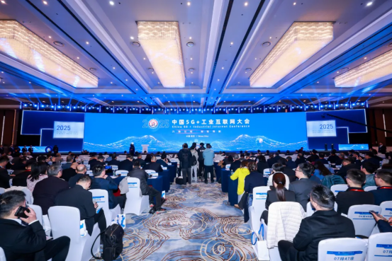 格创东智亮相2025中国5G+工业互联网大会，亮出工业AI新招插图