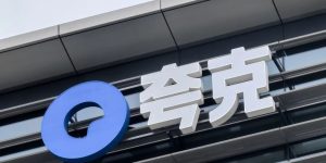 夸克站在十字路口：阿里AI布局里，它到底是谁？缩略图