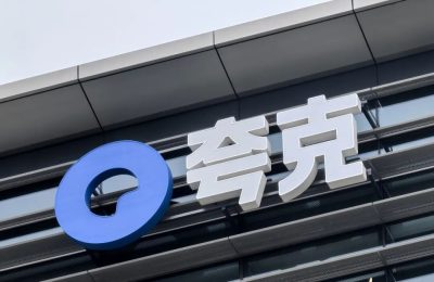 夸克站在十字路口：阿里AI布局里，它到底是谁？缩略图