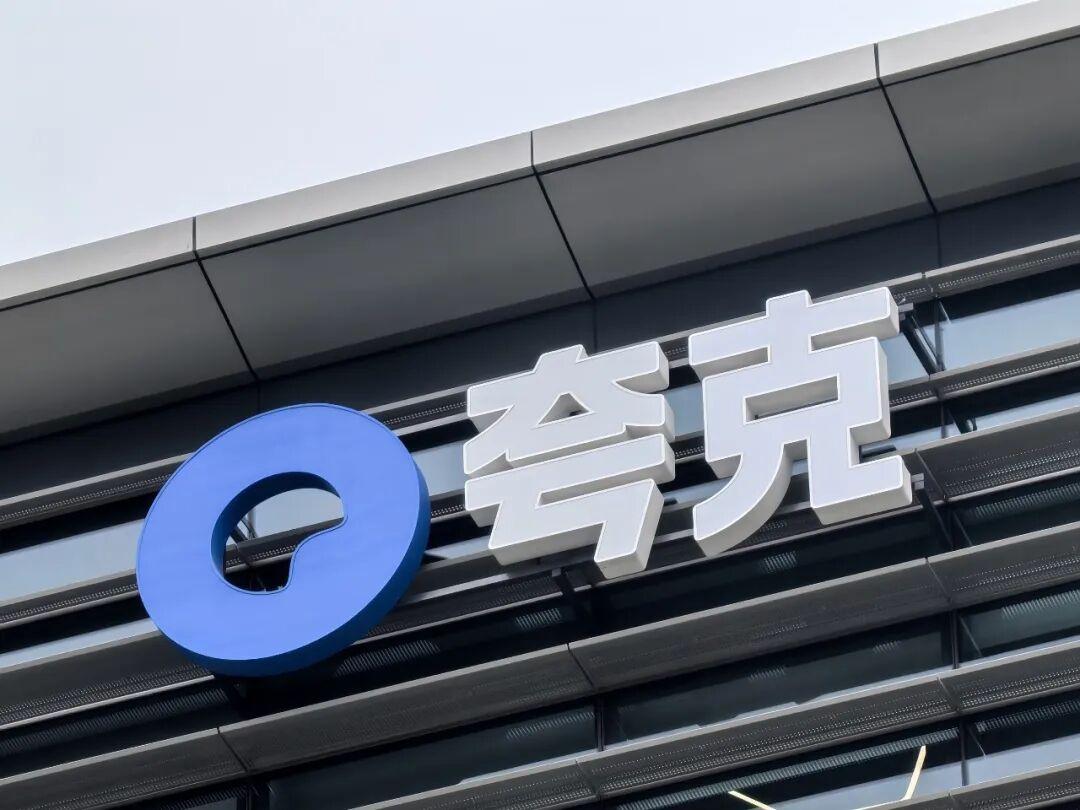 夸克站在十字路口:阿里AI布局里,它到底是谁?插图 夸克站在十字路口:阿里AI布局里,它到底是谁?插图