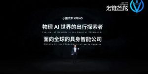 小鹏沉寂三年，终于开始冒头了缩略图