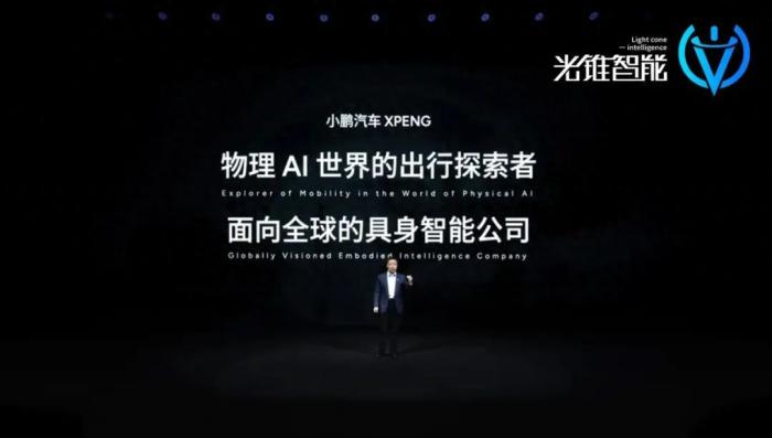 小鹏沉寂三年,终于开始冒头了插图 小鹏沉寂三年,终于开始冒头了插图