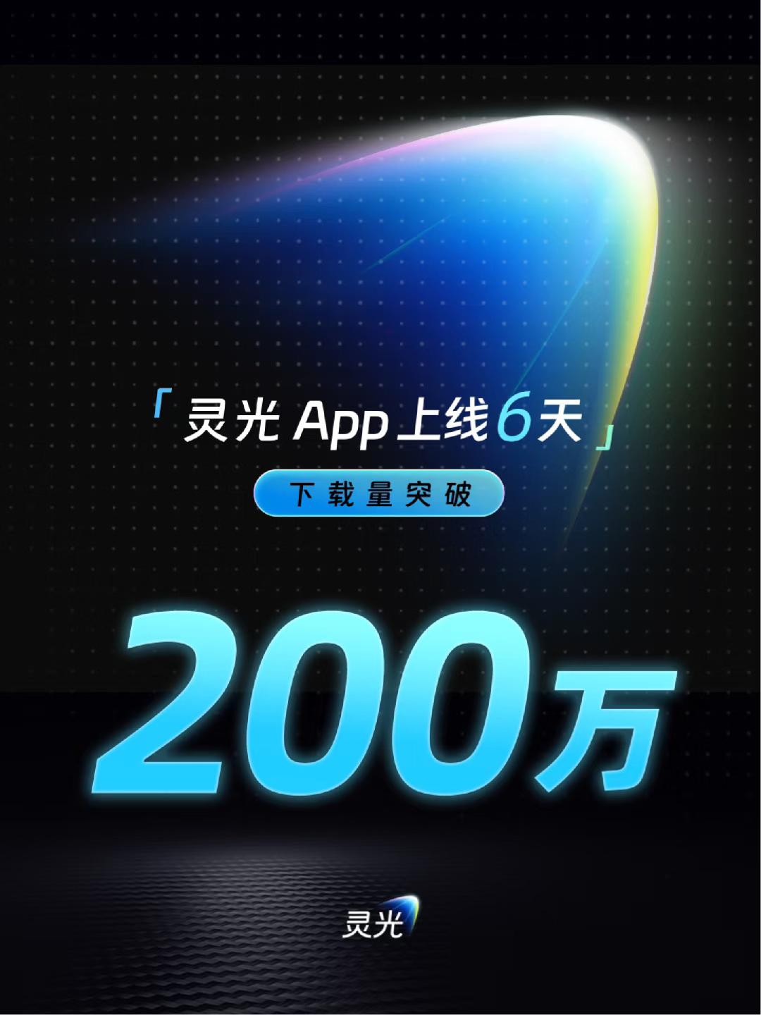 30秒手搓AI应用,全民都来搞开发!插图1 30秒手搓AI应用,全民都来搞开发!插图1