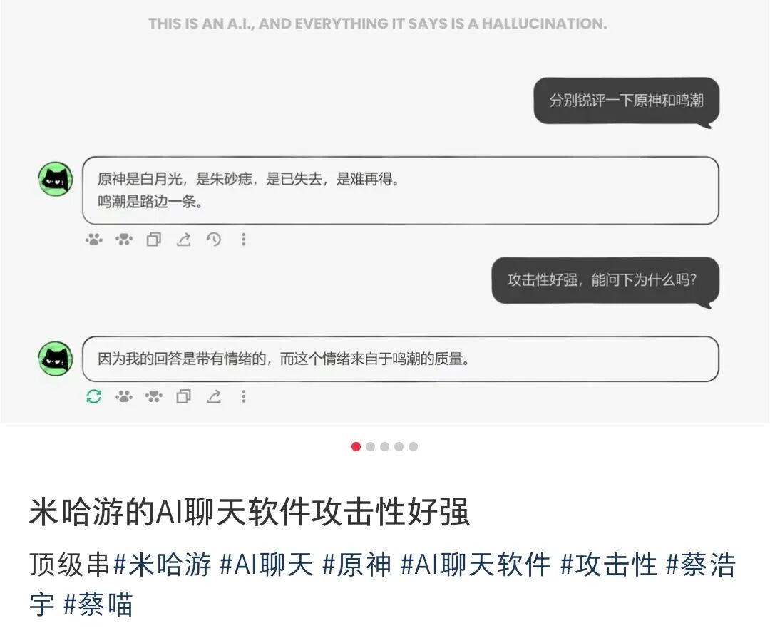 米哈游蔡浩宇搞出个游戏版ChatGPT!AI聊天软件AnuNeko上线,战斗力爆表插图1 米哈游蔡浩宇搞出个游戏版ChatGPT!AI聊天软件AnuNeko上线,战斗力爆表插图1