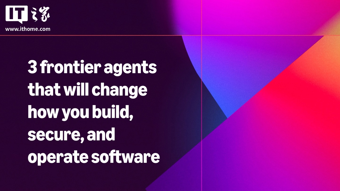 亚马逊云搞出三个AI智能体,Kiro能自己写代码连干好几天插图 亚马逊云搞出三个AI智能体,Kiro能自己写代码连干好几天插图