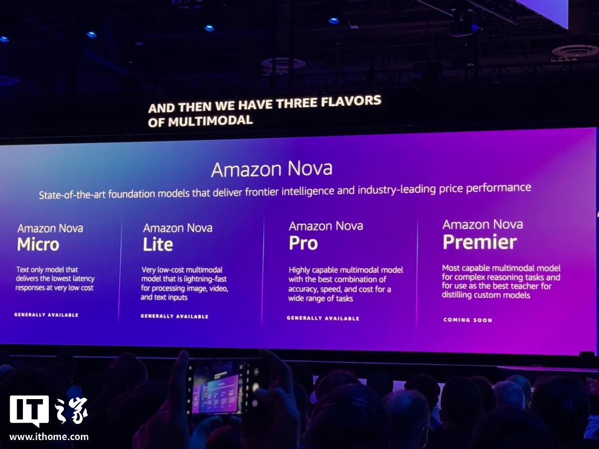亚马逊云科技推出 Nova 2 系列 AI 模型,还带来了 Nova Forge 定制服务插图 亚马逊云科技推出 Nova 2 系列 AI 模型,还带来了 Nova Forge 定制服务插图