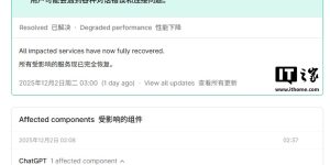ChatGPT 今天突然崩了，OpenAI 已火速修复缩略图