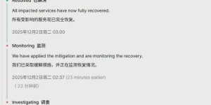 ChatGPT突然崩了，OpenAI火速修复，现在又能用了！缩略图