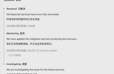ChatGPT突然崩了，OpenAI火速修复，现在又能用了！缩略图