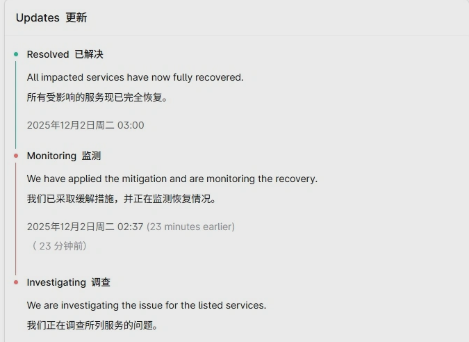 ChatGPT突然崩了，OpenAI火速修复，现在又能用了！插图