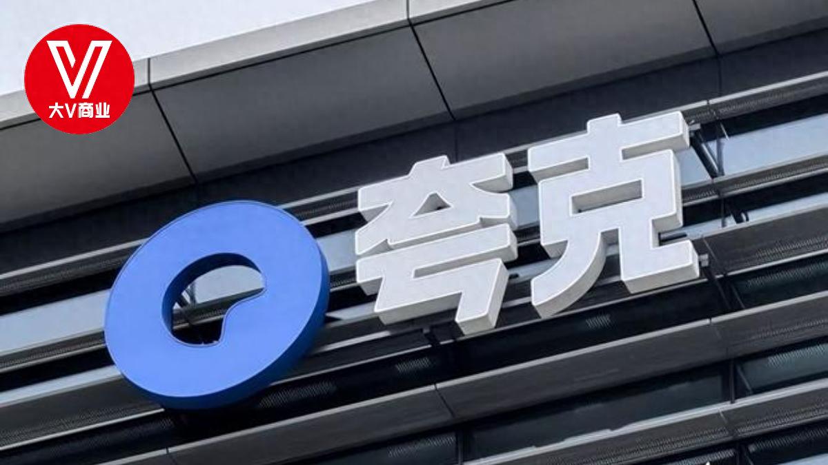 千问站C位,夸克要被牺牲了吗?插图 千问站C位,夸克要被牺牲了吗?插图