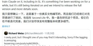 Claude AI首次公开价值观排序：安全第一，帮用户排第四缩略图