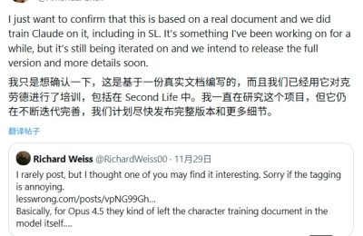 Claude AI首次公开价值观排序：安全第一，帮用户排第四缩略图