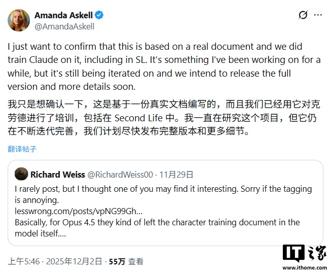 Claude AI首次公开价值观排序:安全第一,帮用户排第四插图 Claude AI首次公开价值观排序:安全第一,帮用户排第四插图