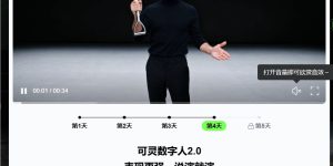 KlingAI Avatar 2.0一上线就火了：5分钟搞定唱跳视频，数字人终于不面瘫了！缩略图