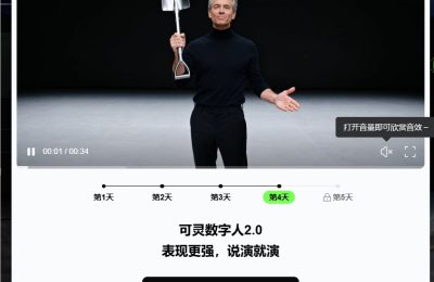 KlingAI Avatar 2.0一上线就火了：5分钟搞定唱跳视频，数字人终于不面瘫了！缩略图