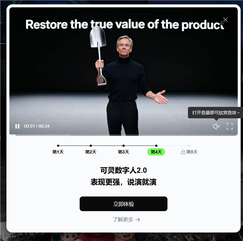 KlingAI Avatar 2.0一上线就火了：5分钟搞定唱跳视频，数字人终于不面瘫了！插图