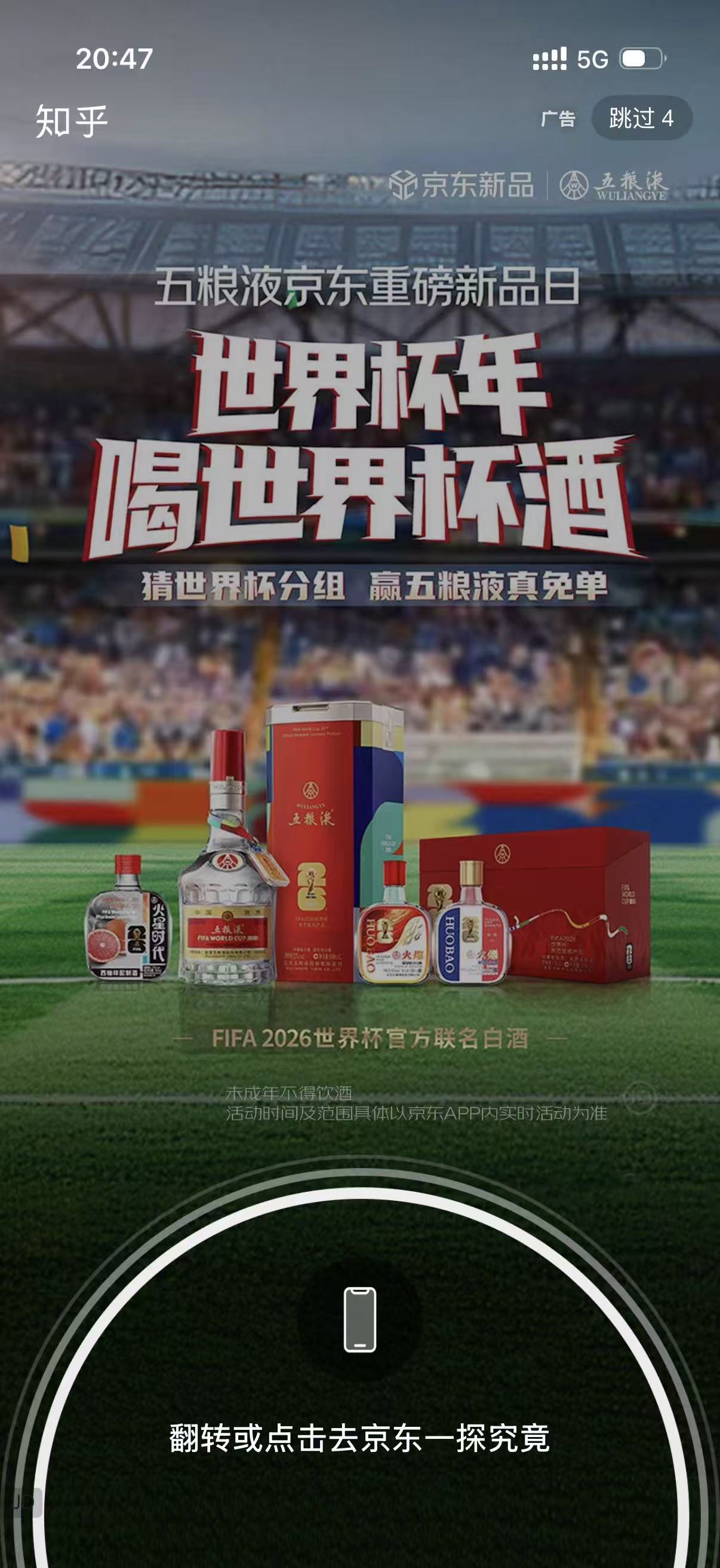 豆包手机助手改权限了!AI手机真有那么可怕吗?插图2 豆包手机助手改权限了!AI手机真有那么可怕吗?插图2