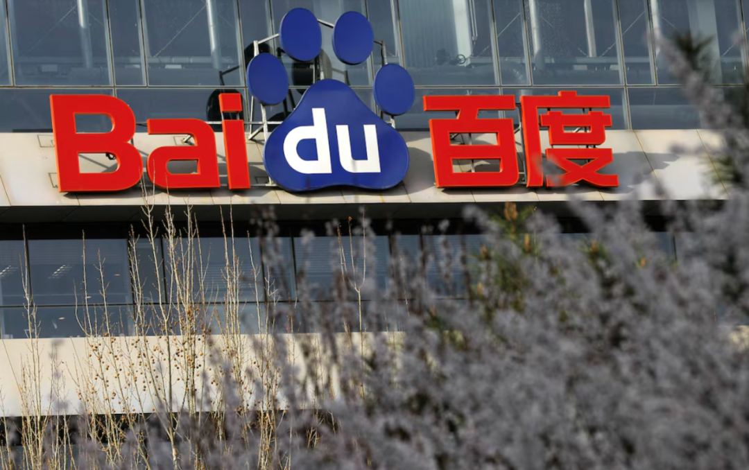 百度回应昆仑芯上市:老业务压力大,得讲点新故事了插图 百度回应昆仑芯上市:老业务压力大,得讲点新故事了插图