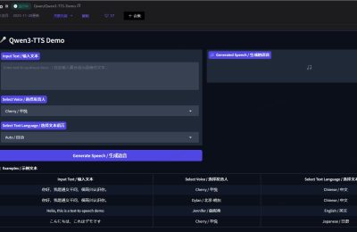 一开口就是角色！阿里Qwen3-TTS来了：49种声音+10种语言9大方言，效果吊打主流商用模型缩略图