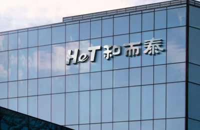 和而泰大跌10%，手握0.87%摩尔线程股份，撑得起500亿市值吗？缩略图