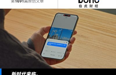 豆包手机来了，打响AI超级入口第一枪缩略图