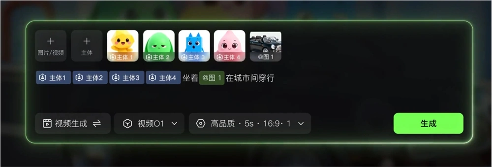 快手可灵AI上线主体库，让视频角色更连贯插图2