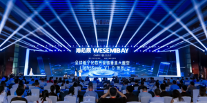 全球首个光子芯片大模型 LightSeek 开放了！用上国内首条中试线数据，研发效率直接翻7倍缩略图