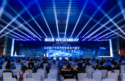 全球首个光子芯片大模型 LightSeek 开放了！用上国内首条中试线数据，研发效率直接翻7倍缩略图