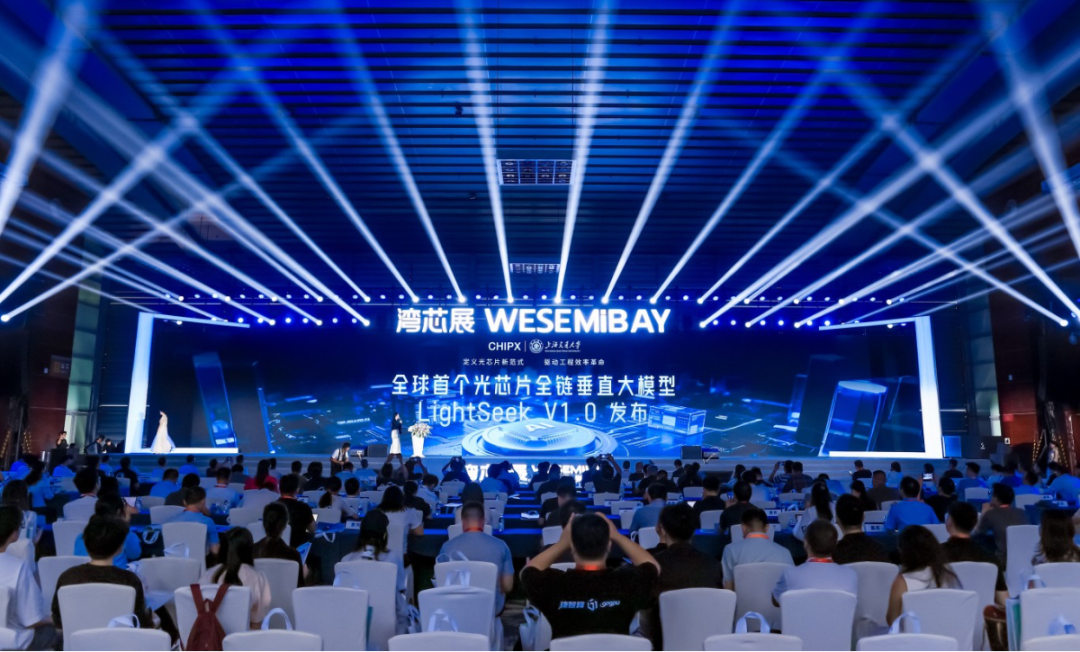 全球首个光子芯片大模型 LightSeek 开放了！用上国内首条中试线数据，研发效率直接翻7倍插图