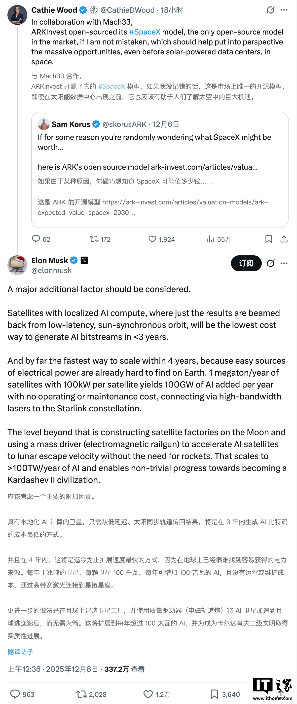 马斯克又放大招：每年狂发百万吨卫星，只为疯狂扩展AI算力插图