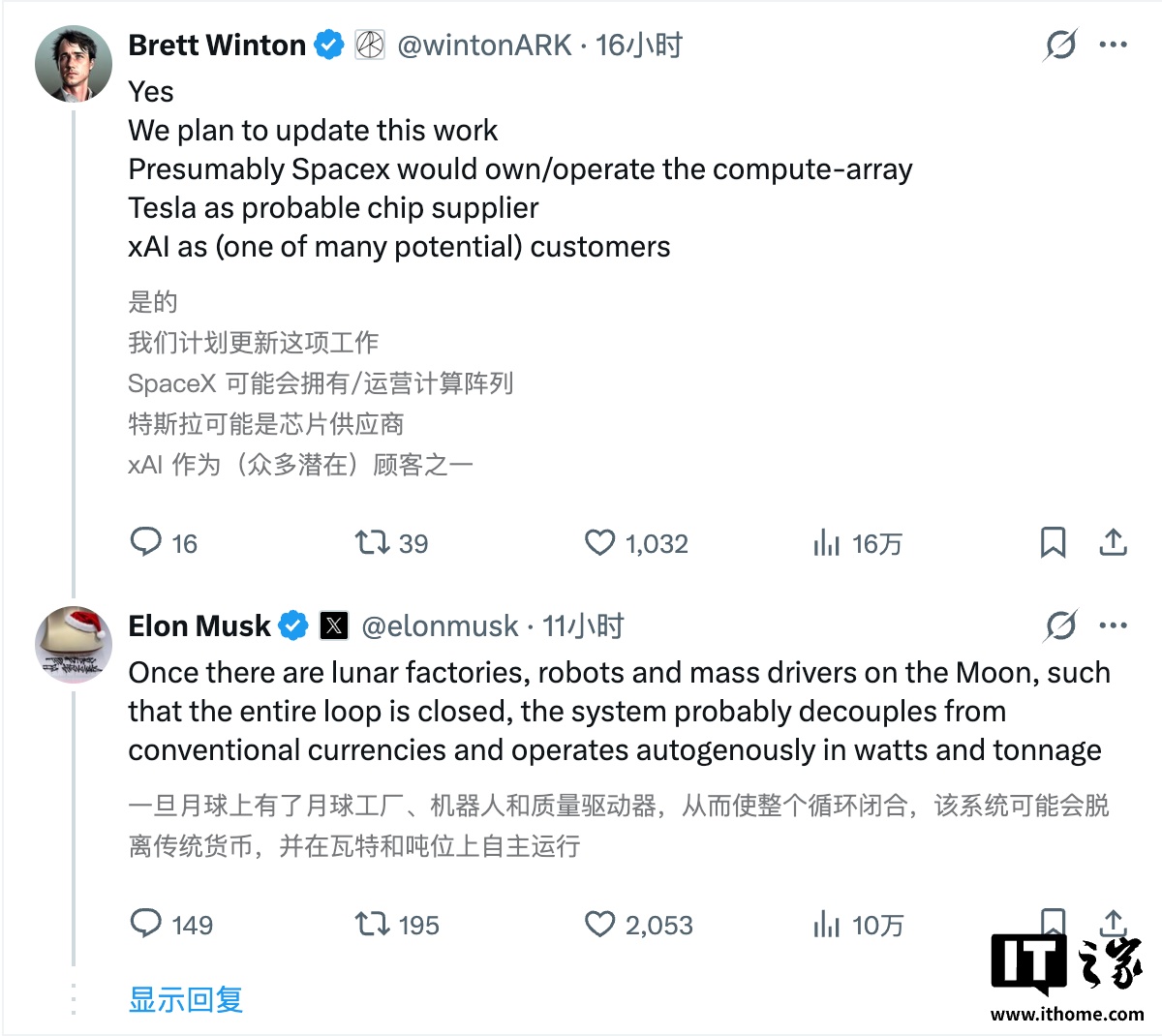 马斯克又放大招：每年狂发百万吨卫星，只为疯狂扩展AI算力插图1