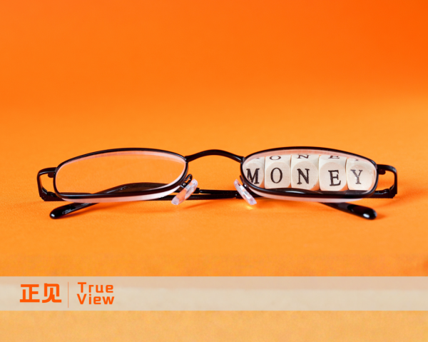 谷歌又搞AI眼镜，阿里也来掺和：这回是真香还是翻车？插图1