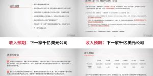 豆包掀桌子，硬刚巨头的生态围墙缩略图