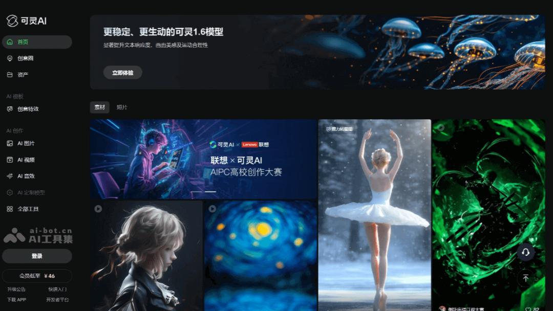 AI新老巨头掐架,数据飞轮成胜负关键插图2 AI新老巨头掐架,数据飞轮成胜负关键插图2