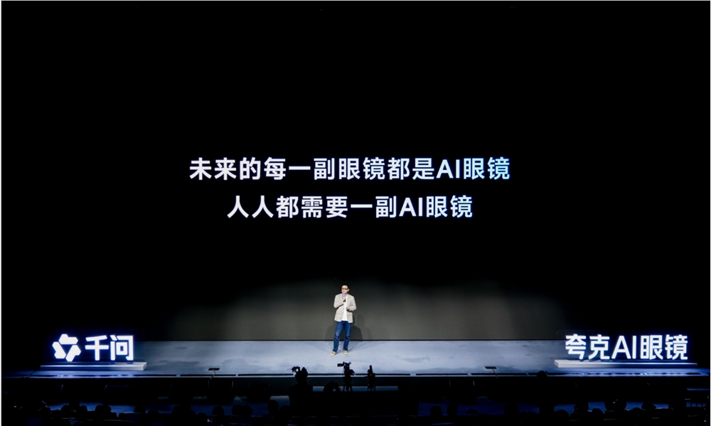 AI智能眼镜火了!夸克S1抢到断货,现货被炒到5000块插图 AI智能眼镜火了!夸克S1抢到断货,现货被炒到5000块插图