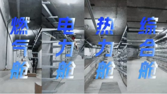 地下之城咋管？海康威视用物联网+AI搞出智慧管廊新玩法插图