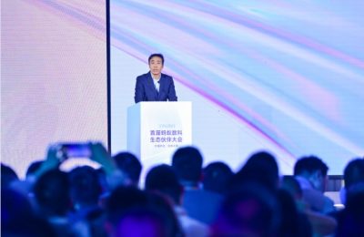 AI服务商黑马杀出！蚂蚁数科今年已推上百个智能体合作方案缩略图