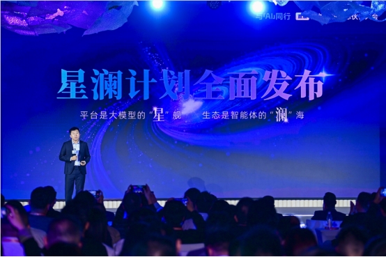 AI服务商黑马杀出！蚂蚁数科今年已推上百个智能体合作方案插图1