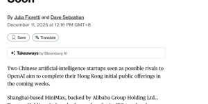 国产大模型扎堆港股，MiniMax、智谱、月之暗面争当AI第一股缩略图