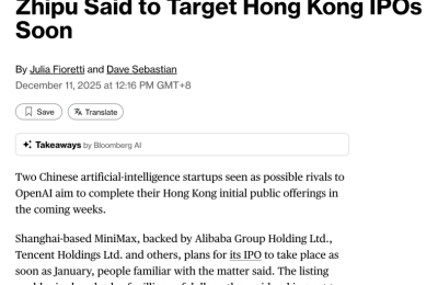国产大模型扎堆港股，MiniMax、智谱、月之暗面争当AI第一股缩略图