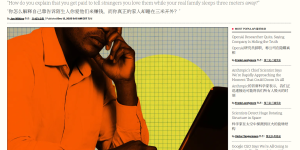 澳洲公司雇肯尼亚人冒充AI聊天机器人，每条消息只给5美分缩略图