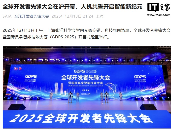 姚期智：具身智能得从模仿升级到会思考插图