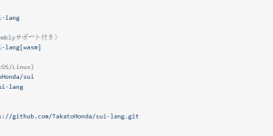 日本数据科学家搞出个零错误编程语言Sui，说能让大模型写代码百分百不出错缩略图