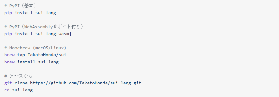 日本数据科学家搞出个零错误编程语言Sui,说能让大模型写代码百分百不出错插图 日本数据科学家搞出个零错误编程语言Sui,说能让大模型写代码百分百不出错插图
